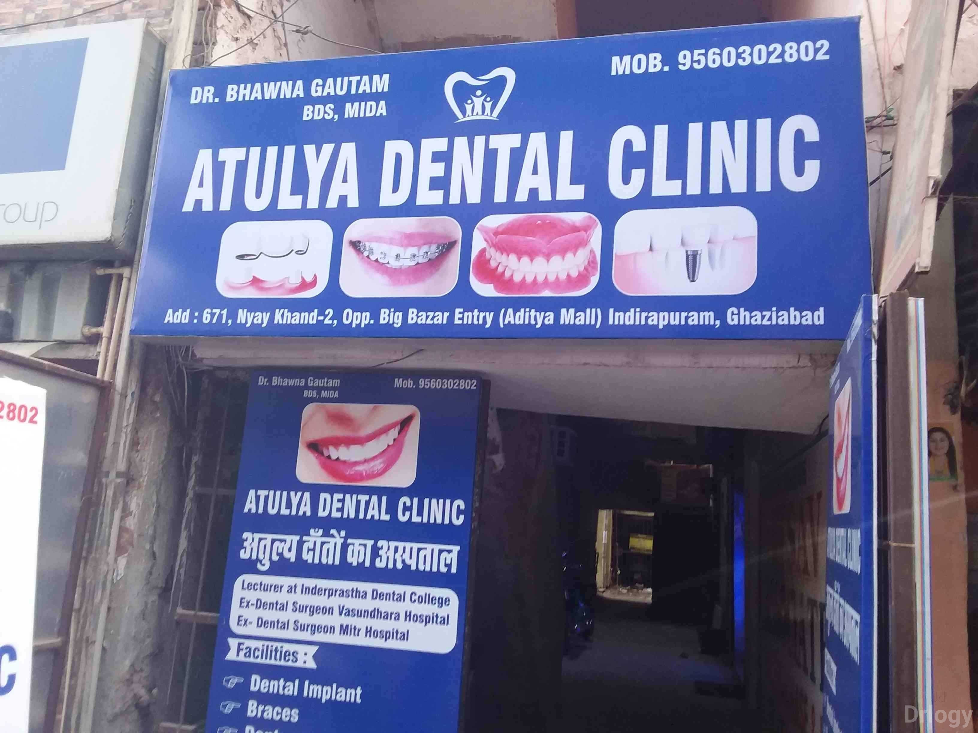 Atulya Dental Clinic Images/Photos, Indirapuram, Ghaziabad