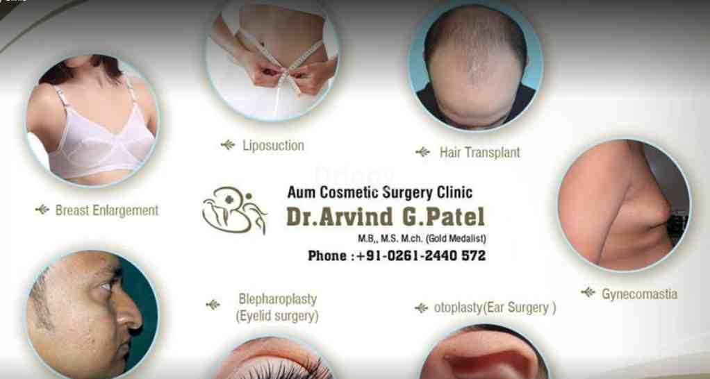 Aum Cosmetic Surgery Clinic Images/Photos, Lal darwaja, Surat