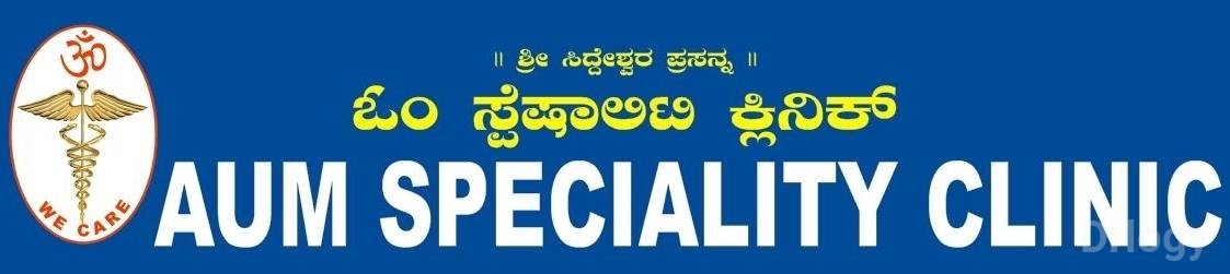 Aum Speciality Clinic Images/Photos, Hebbal Kempapura, Bangalore
