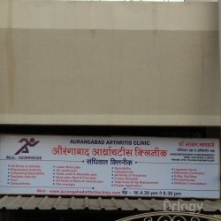 Aurangabad Arthritis Clinic Images/Photos, Sindhi colony, Aurangabad