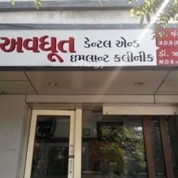 Avdhoot Dental And Implant Clinic Images/Photos, Asarwa, Ahmedabad