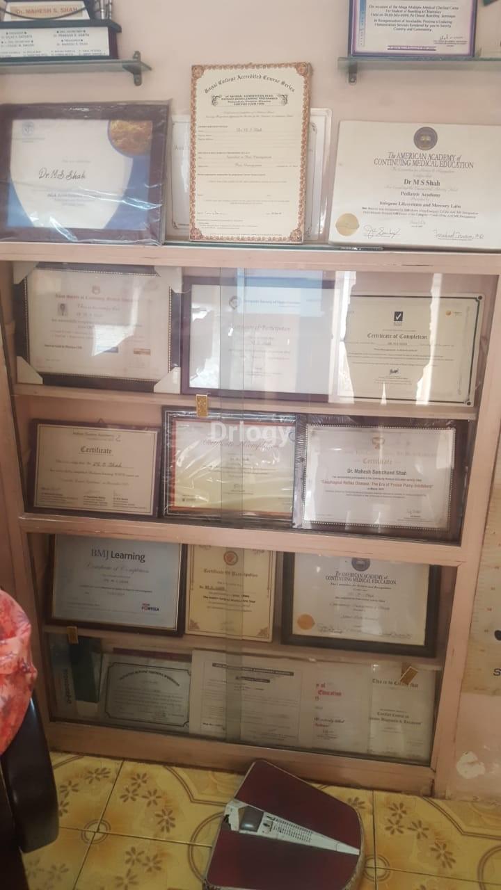 M.S.SHAH CLINIC Images/Photos, 26/27 Digvijay Plot, Jamnagar