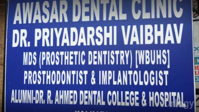Awasar Dental Clinic Images/Photos, Salt Lake, Kolkata