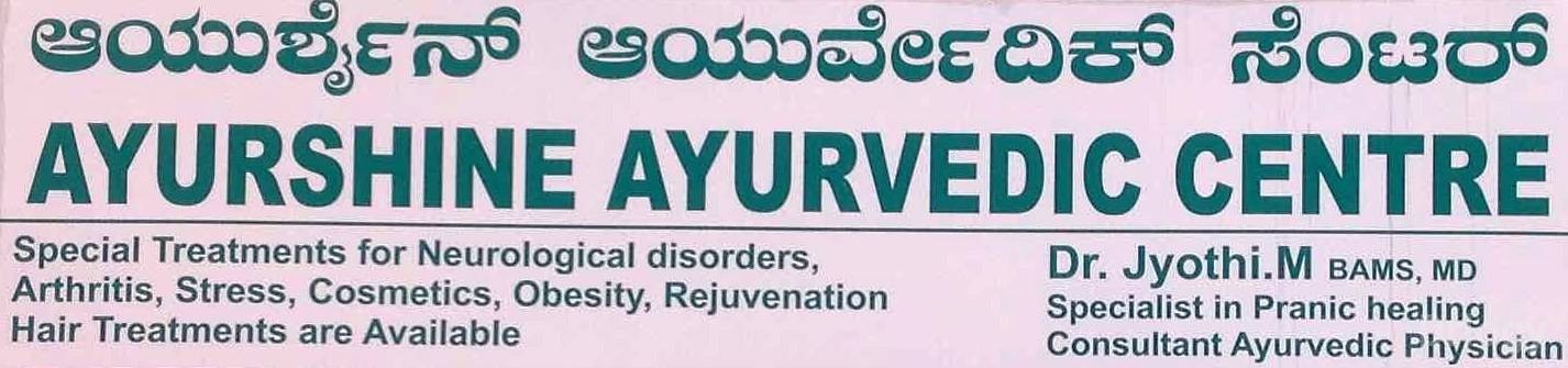 Ayurshine Ayurvedic Centre Images/Photos, Kuvempu Nagar, Mysore