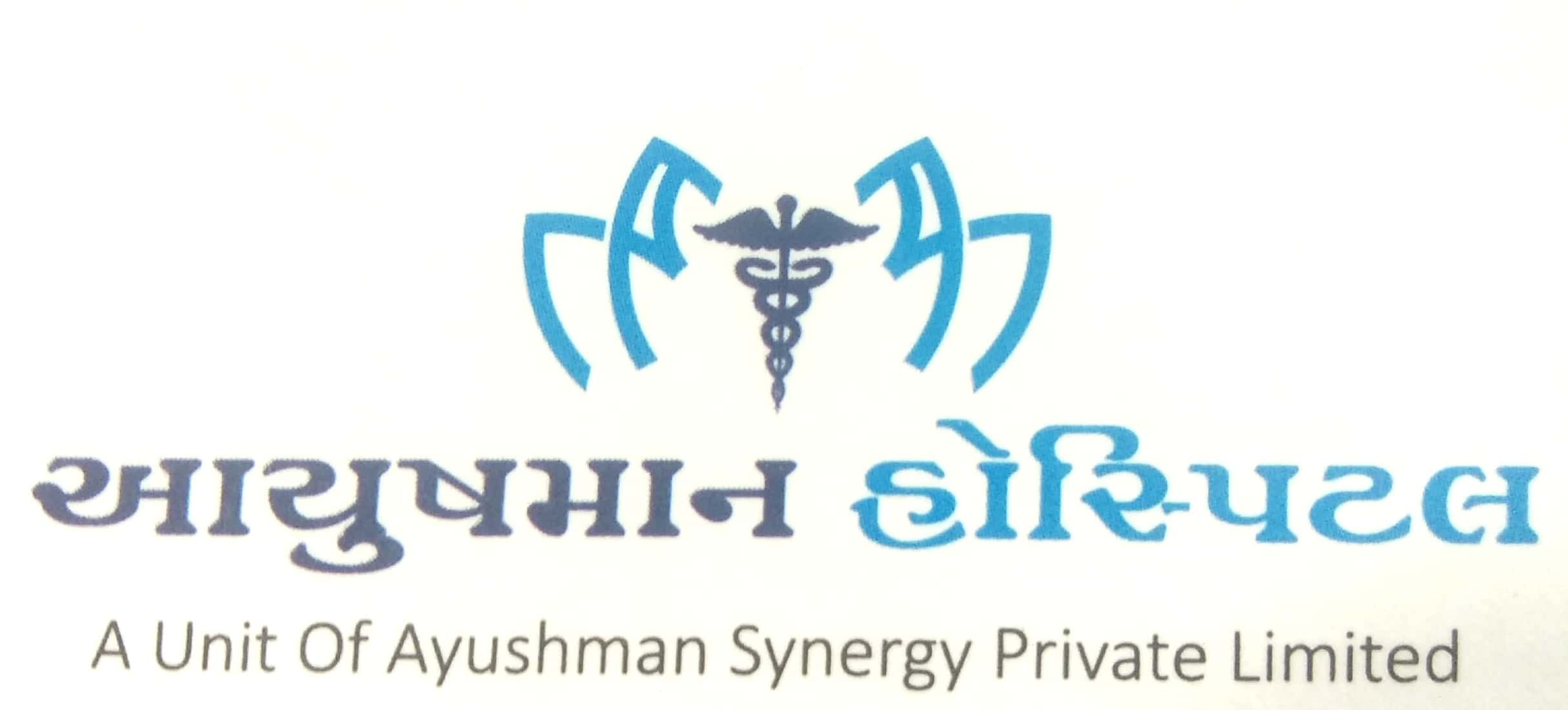 Ayushman Hospital Images/Photos, 80 ft road, Rajkot