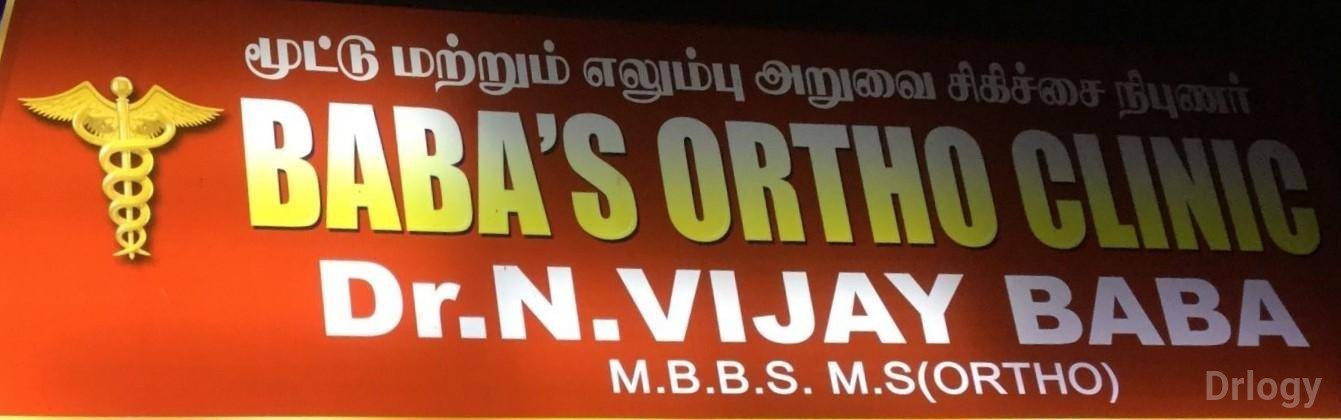 Baba'S Ortho Clinic Images/Photos, Korattur, Chennai