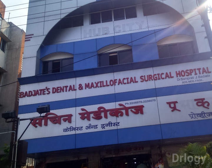 Badjate'S Dental Maxillofacial Surgical Hospital Images/Photos, Pratap Nagar, Nagpur