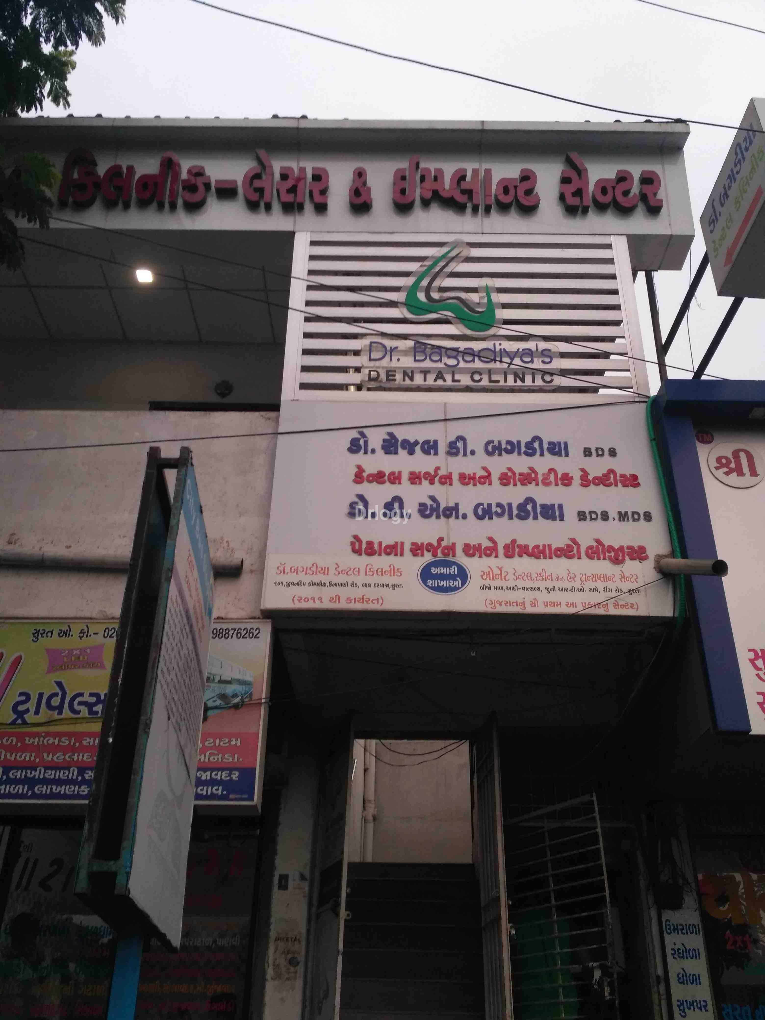 New Life Path Lab Images/Photos, Katargam, Surat