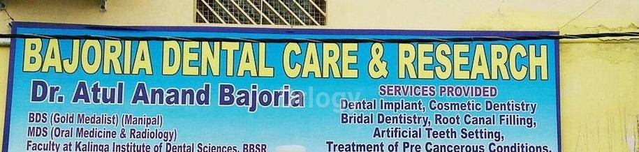 Bajoria Dental Care & Research Images/Photos, Choudhury Bazar, Cuttack