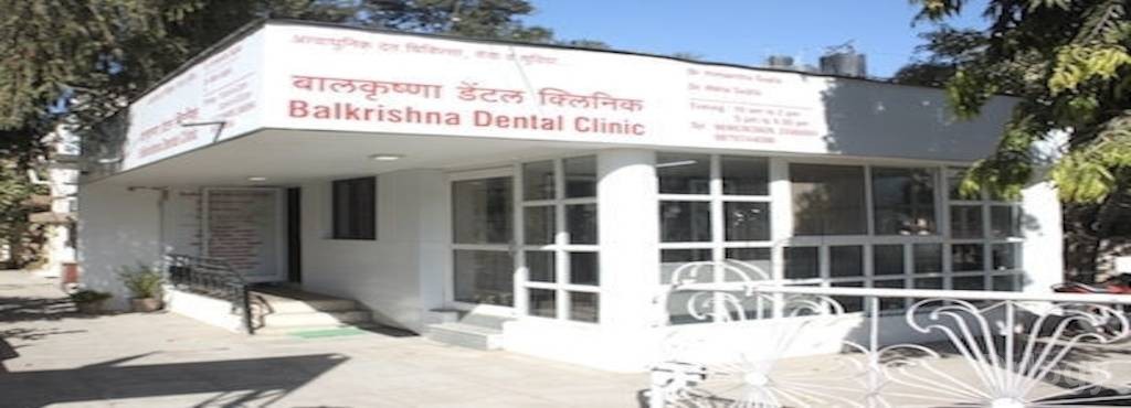 Balkrishna Dental Clinic Images/Photos, Cidco colony, Aurangabad