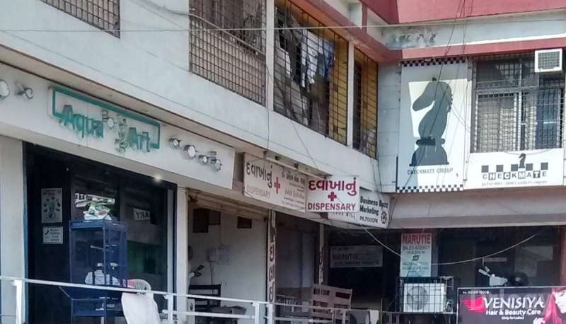 Bankim N. Shah Clinic Images/Photos, Adajan Dn, Surat