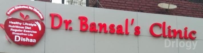 Bansal Clinic Images/Photos, Chhipitola, Agra