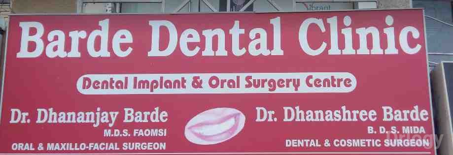 Barde Dental Clinic Images/Photos, Narendra Nagar, Nagpur