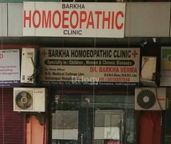Barkha Homoeopathic Clinic Images/Photos, Indirapuram, Ghaziabad Barkha Homoeopathic Clinic Images/Photos, Indirapuram, Ghaziabad