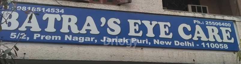 Batra Eye Centre Images/Photos, Janakpuri, New Delhi