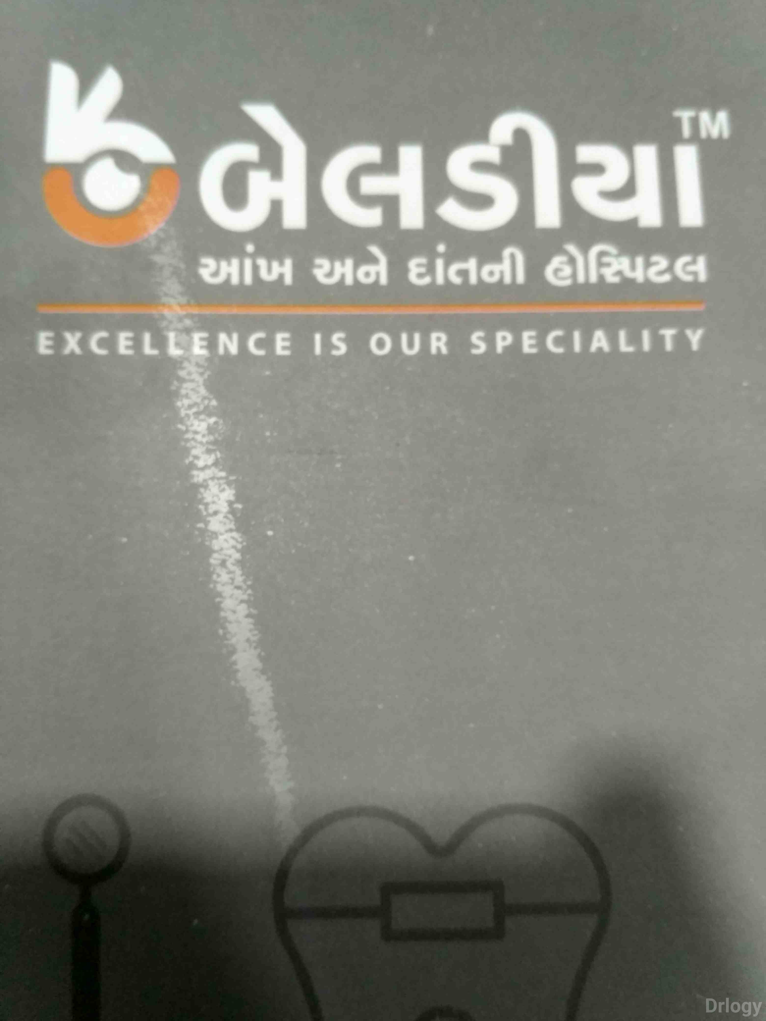 Beladiya Dental Hospital Images/Photos, Mota Varachha, Surat
