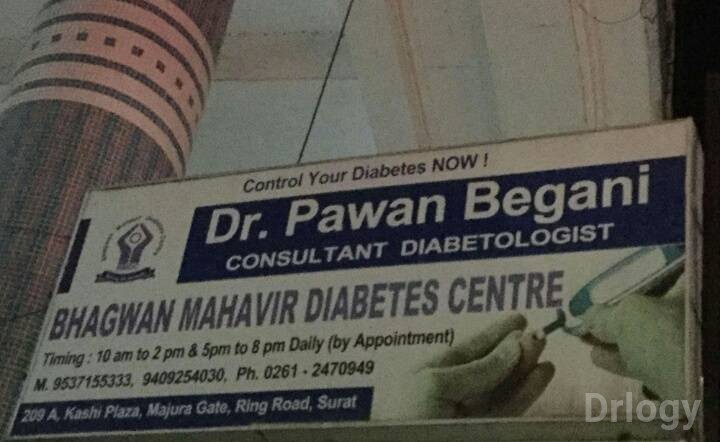 Bhagwan Mahavir Diabetes Center Images/Photos, Majuragate, Surat