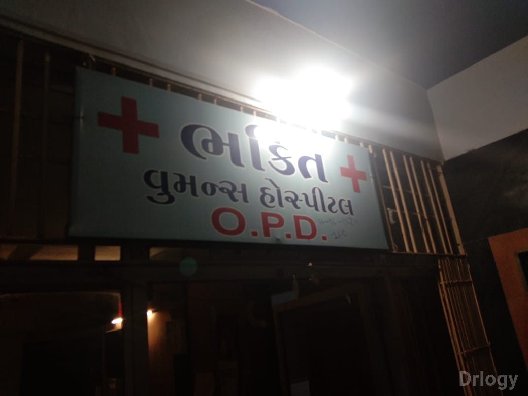 Bhakti Womens Hospital Images/Photos, Mavdi, Rajkot