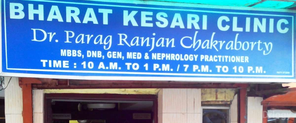 Bharat Kesari Clinic Images/Photos, Parnasree Palli, Kolkata