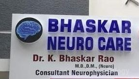 Bhaskar Neuro Care Images/Photos, A S Rao Nagar, Hyderabad