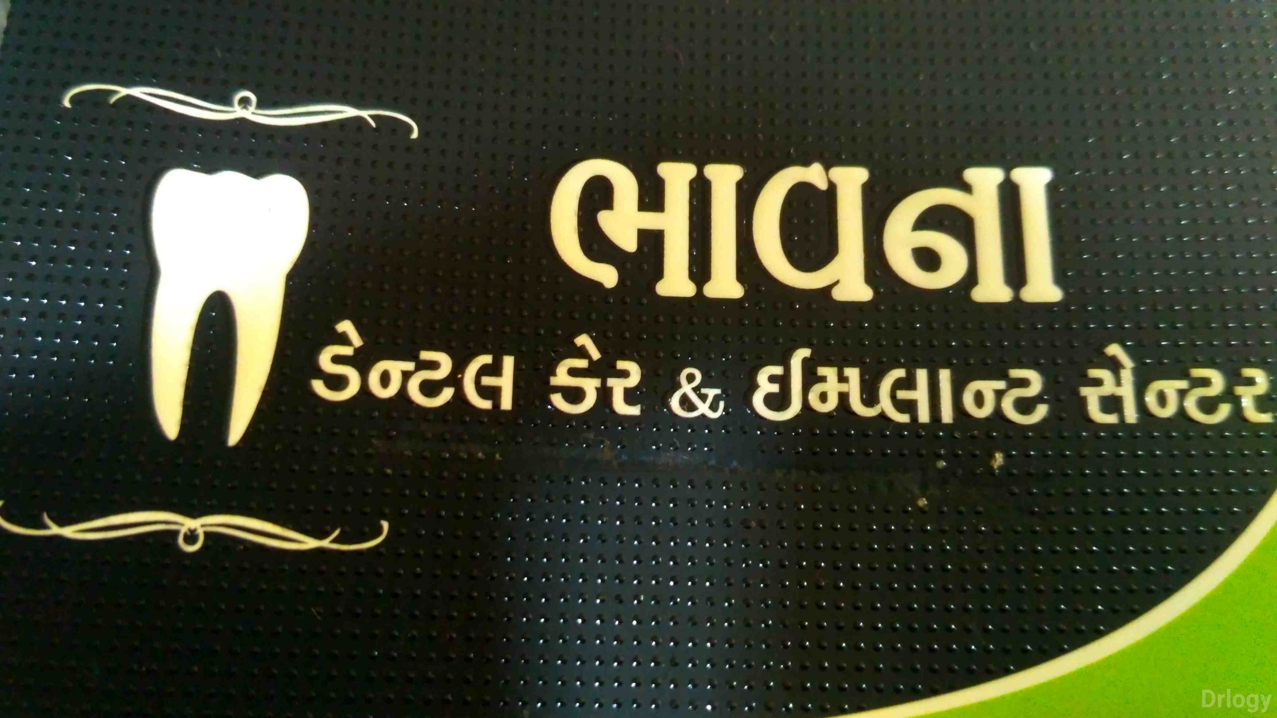 Bhavna Dental Care & Implant Center Images/Photos, Varachha, Surat