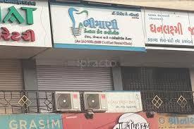 Bhimani Dental Care Clinic Images/Photos, Varachha Road, Surat