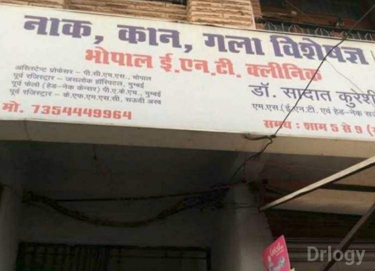 Bhopal ENT Clinic Images/Photos, North T.T.Nagar, Bhopal