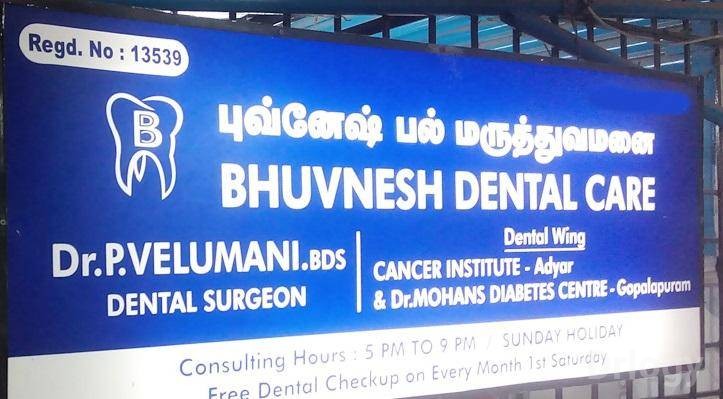 Bhuvnesh Dental Care Images/Photos, Adambakkam, Chennai Bhuvnesh Dental Care Images/Photos, Adambakkam, Chennai