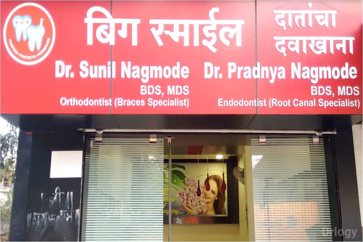 Big Smile Dental Clinic Images/Photos, Nashik Road, Nashik