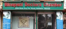 Binapani Doctor'S Chamber Images/Photos, Jadavpur, Kolkata Binapani Doctor'S Chamber Images/Photos, Jadavpur, Kolkata