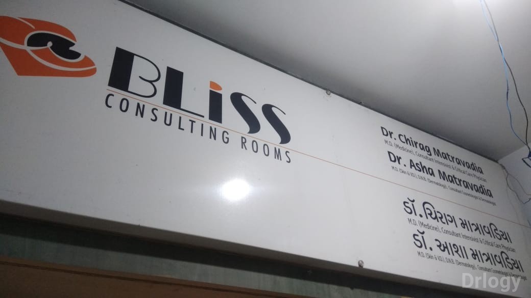 Bliss Consulting Rooms Images/Photos, Ramkrishna Nagar, Rajkot