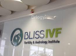 BLISS IVF Images/Photos, 150 Feet Ring Road, Rajkot