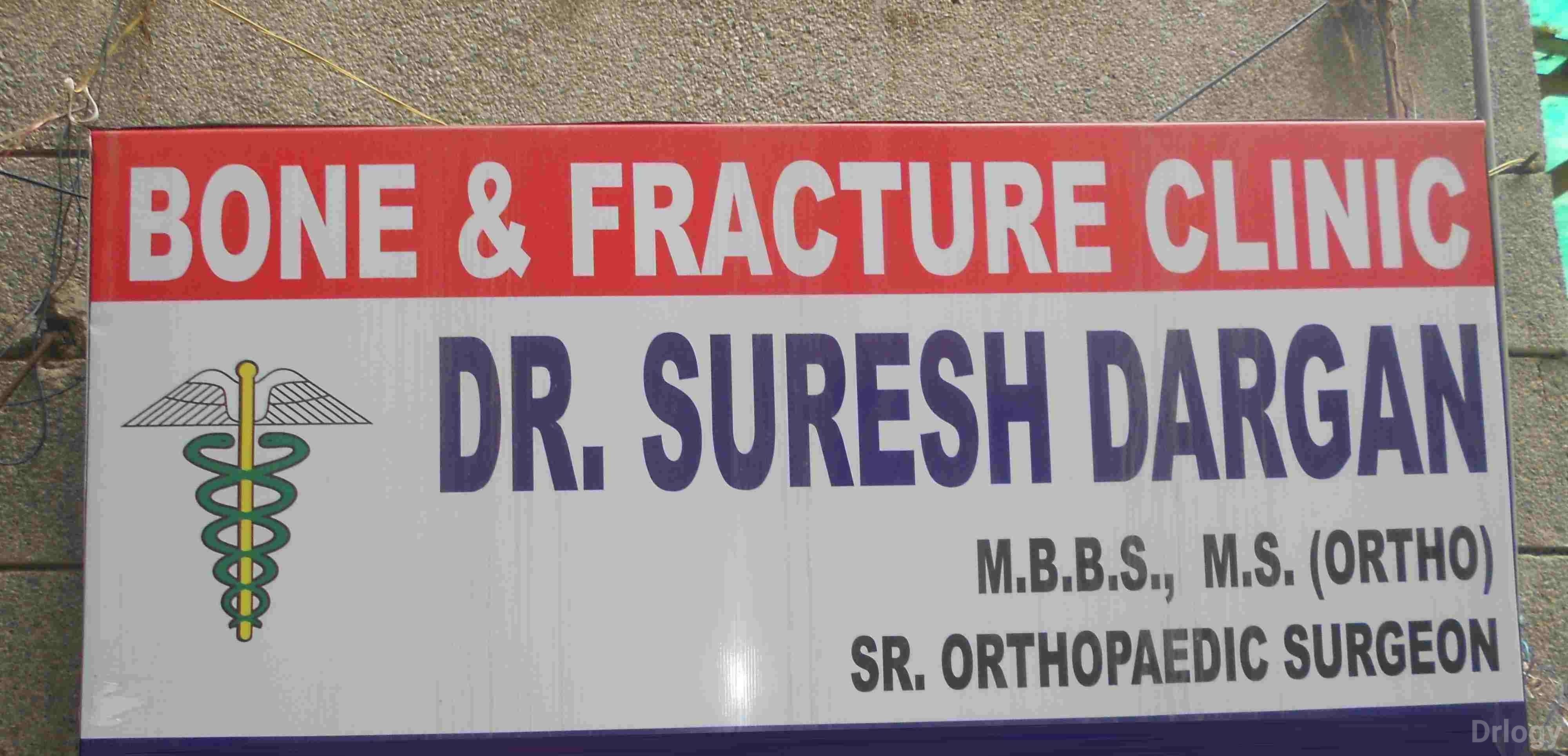 Bone & Fracture Clinic Images/Photos, Dwarka, New Delhi