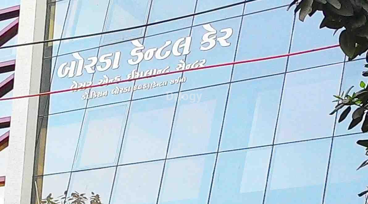 Borda Dental Care Images/Photos, Yogi chowk, Surat