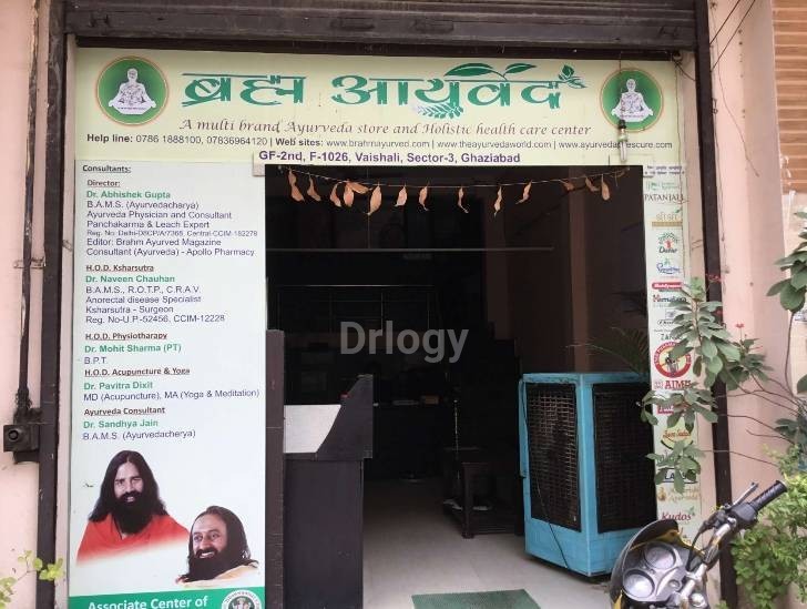 Brahm Health Care Images/Photos, Vaishali, Ghaziabad