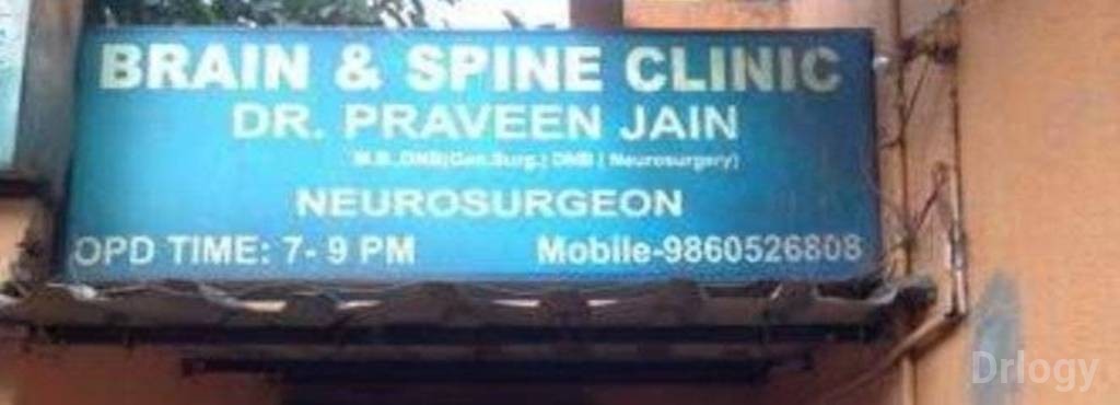 Brain & Spine Clinic Images/Photos, Aundh, Pune