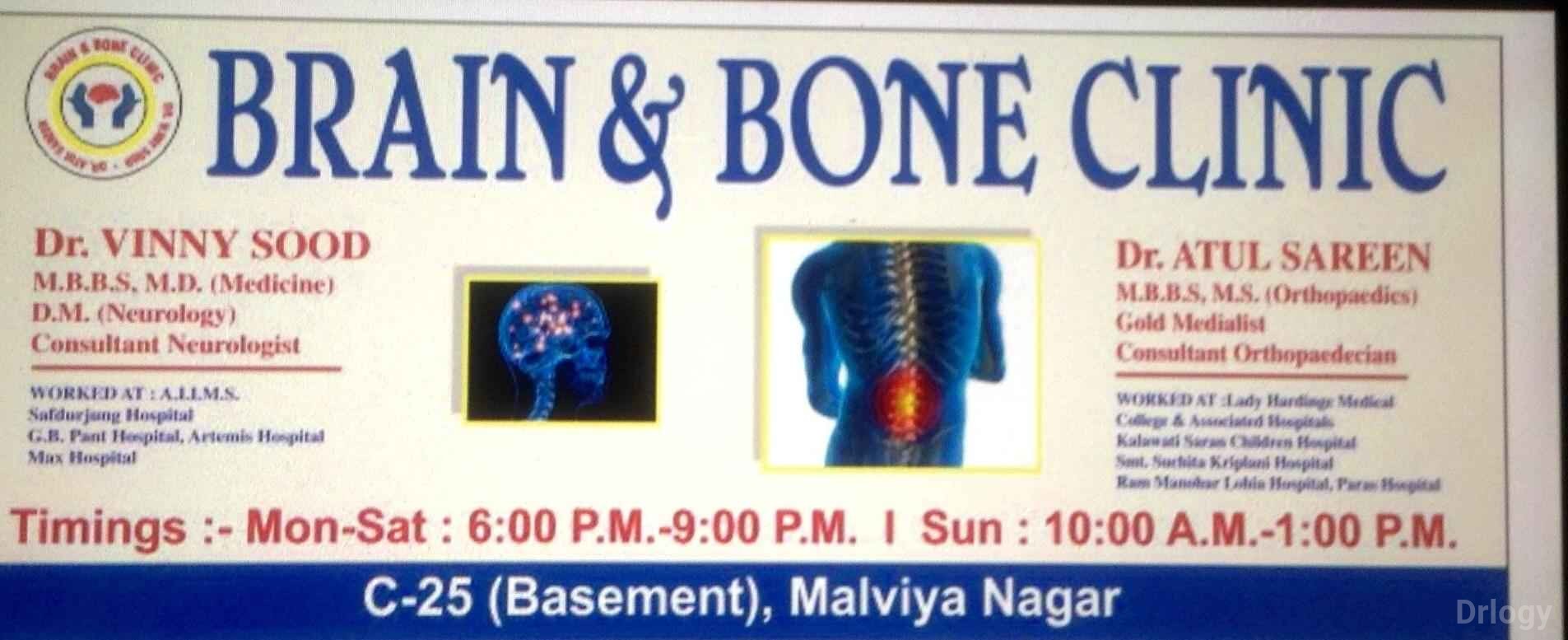 Brain And Bone Clinic Images/Photos, Malviya Nagar, New Delhi