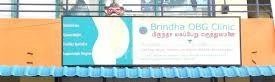 Brindha OBG Clinic Images/Photos, Mugalivakkam, Chennai Brindha OBG Clinic Images/Photos, Mugalivakkam, Chennai