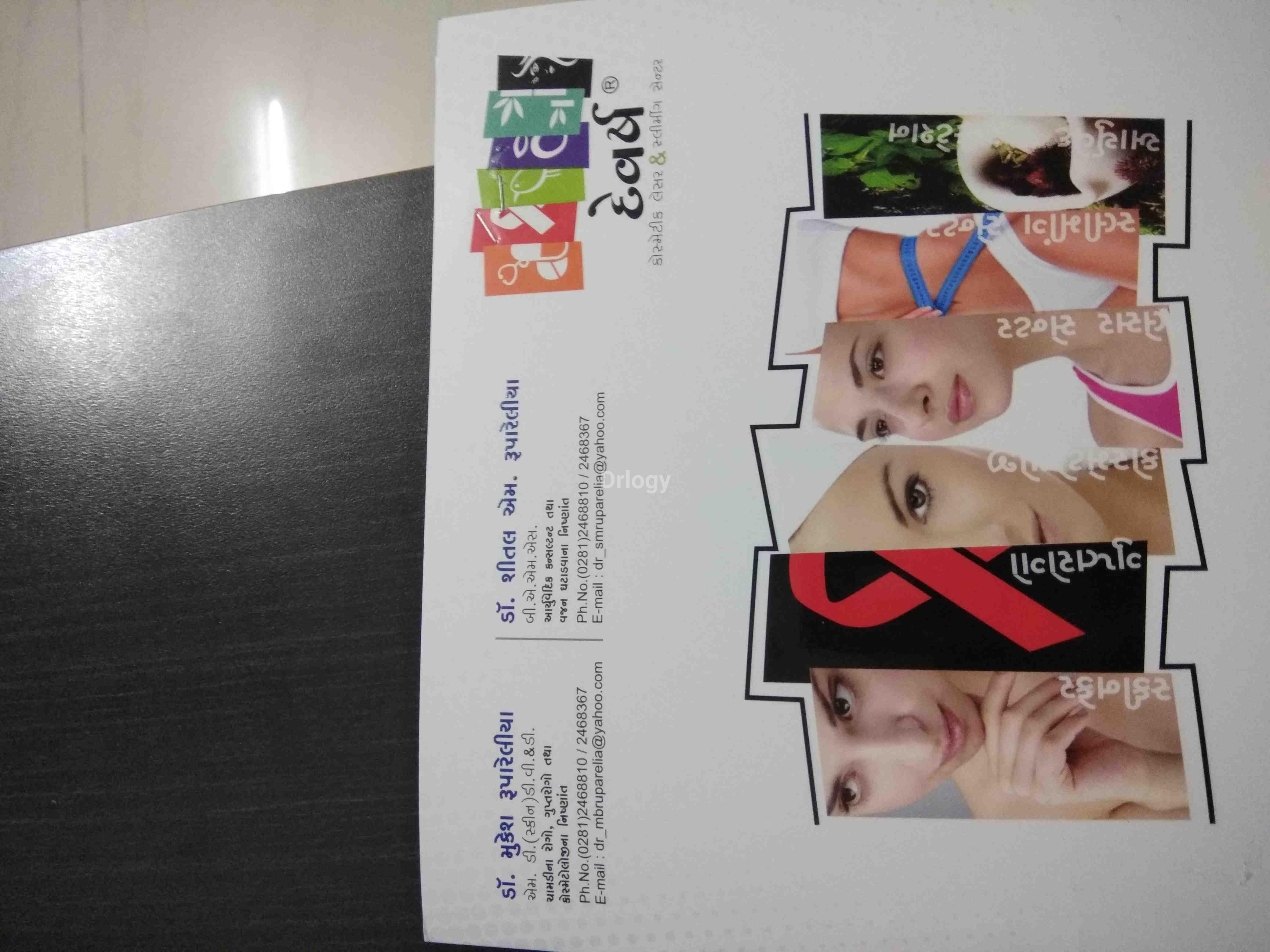 Devarsh Cosmetic Lesar & Sliming Centre Images/Photos, Mangala Road, Rajkot