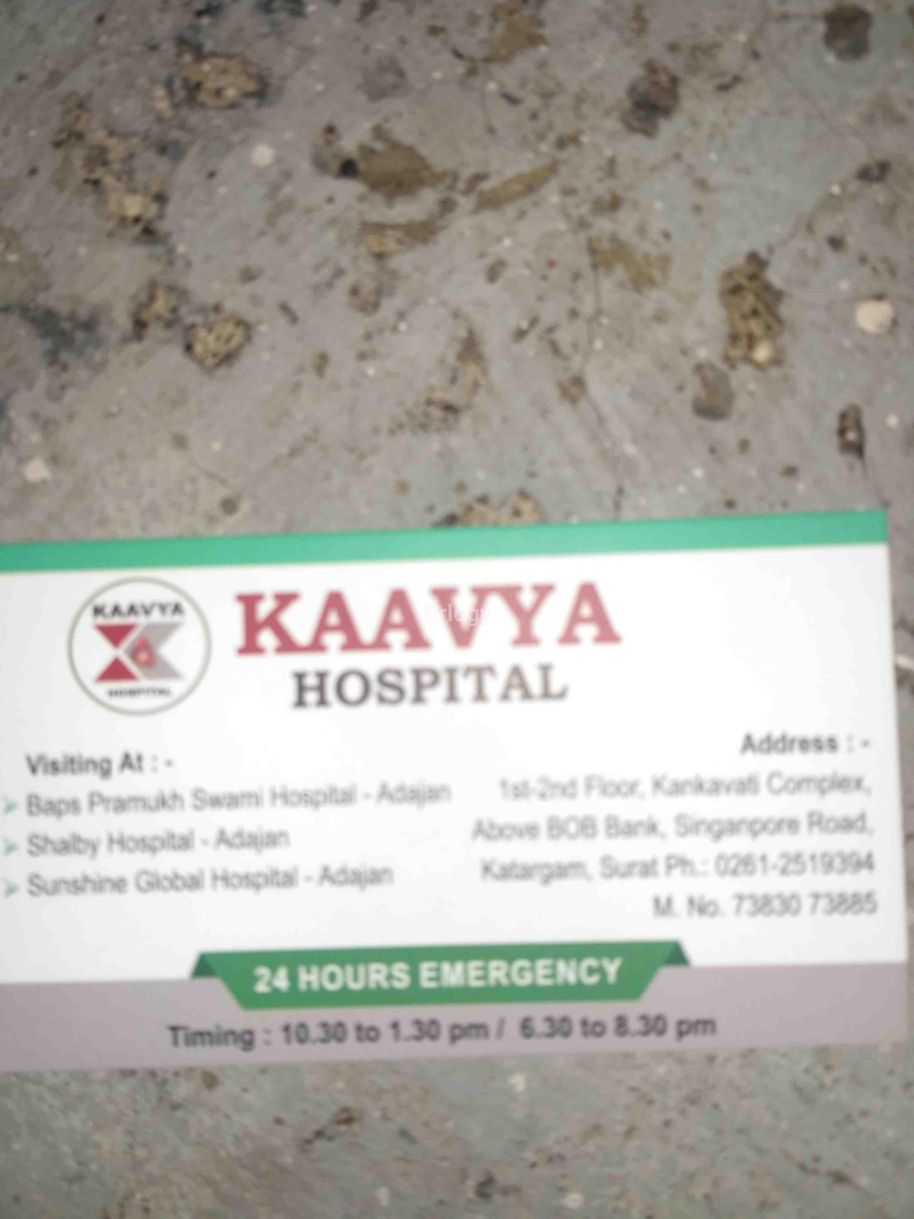 Kavya Hospital Images/Photos, Katargam, Surat