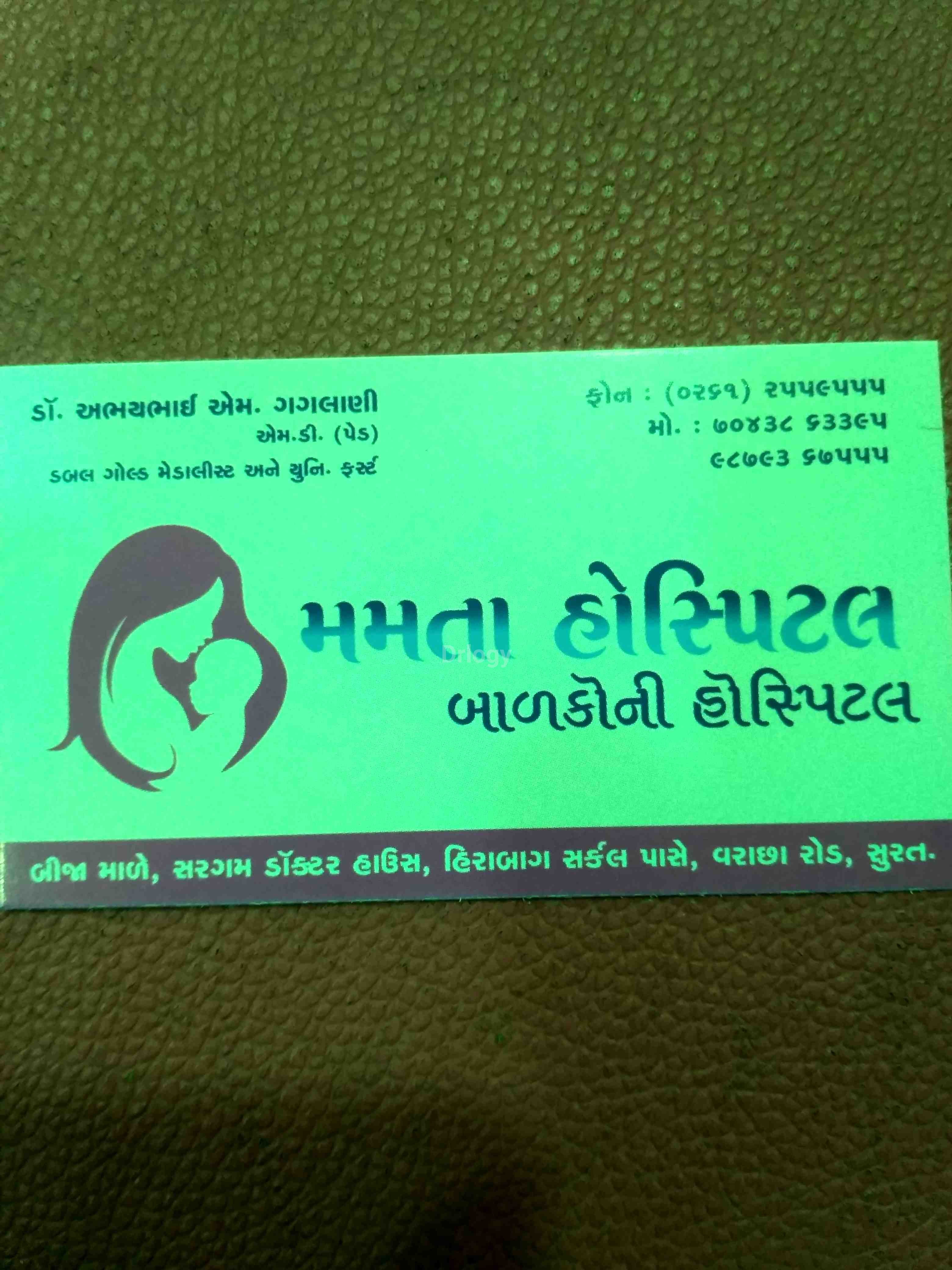 Mamta Hospital Images/Photos, Varachha, Surat