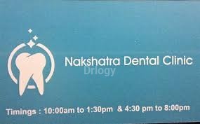 Nakshatra Dental Clinic Images/Photos, Vidyaranyapura, Bangalore