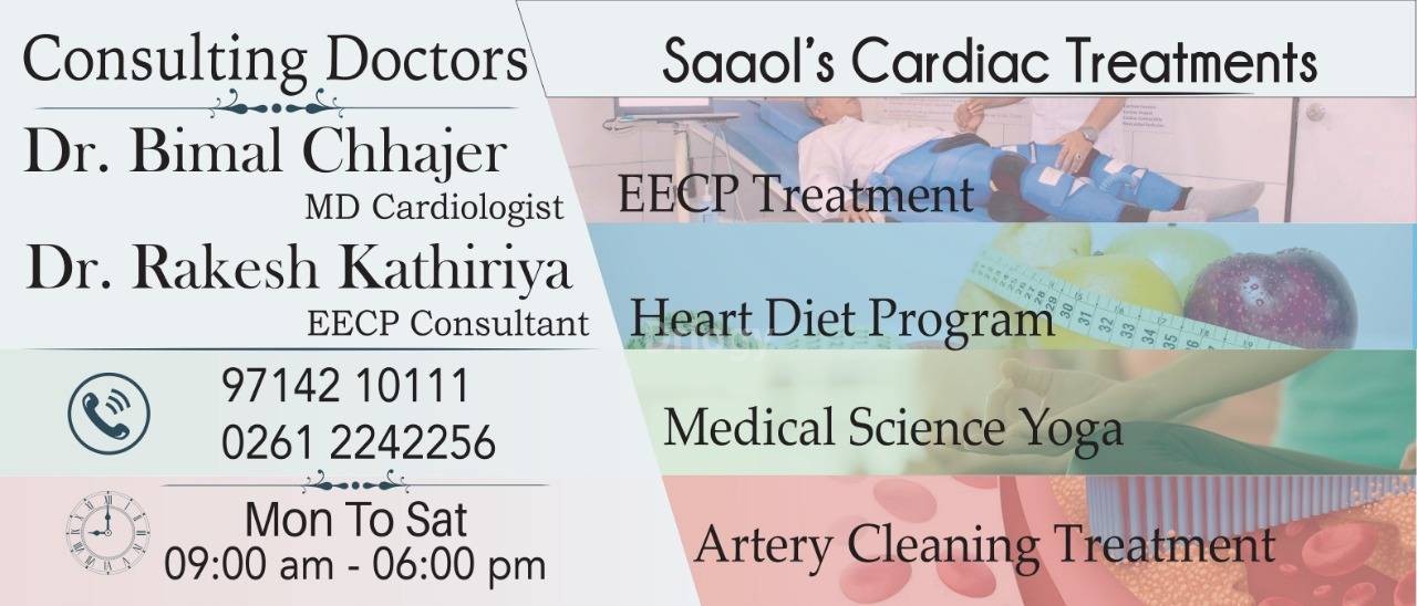 Saaol Heart Centre Images/Photos, Ghod Dod Road, Surat