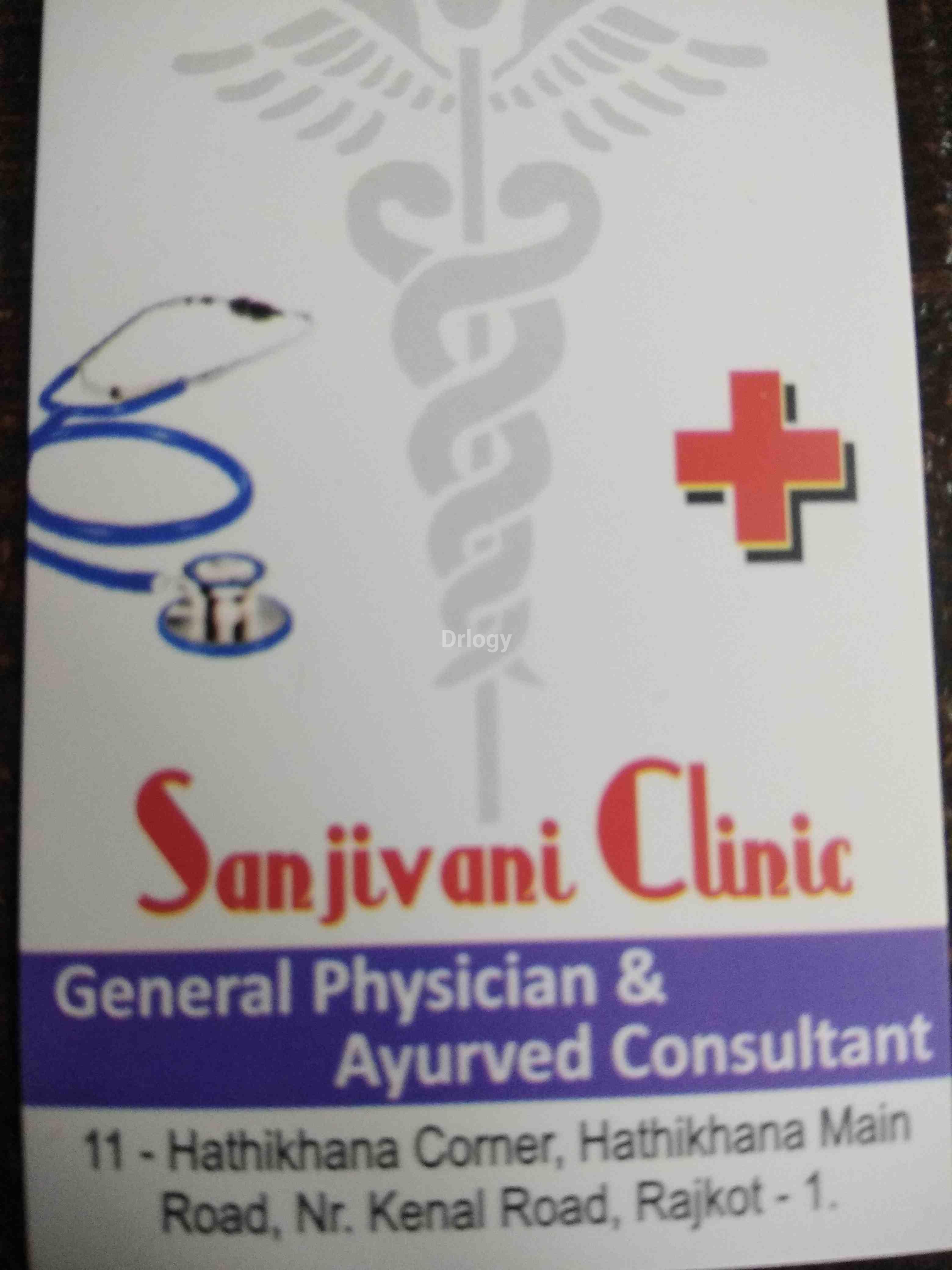 Sanjivani Clinic Images/Photos, Hathikhana main road, Rajkot