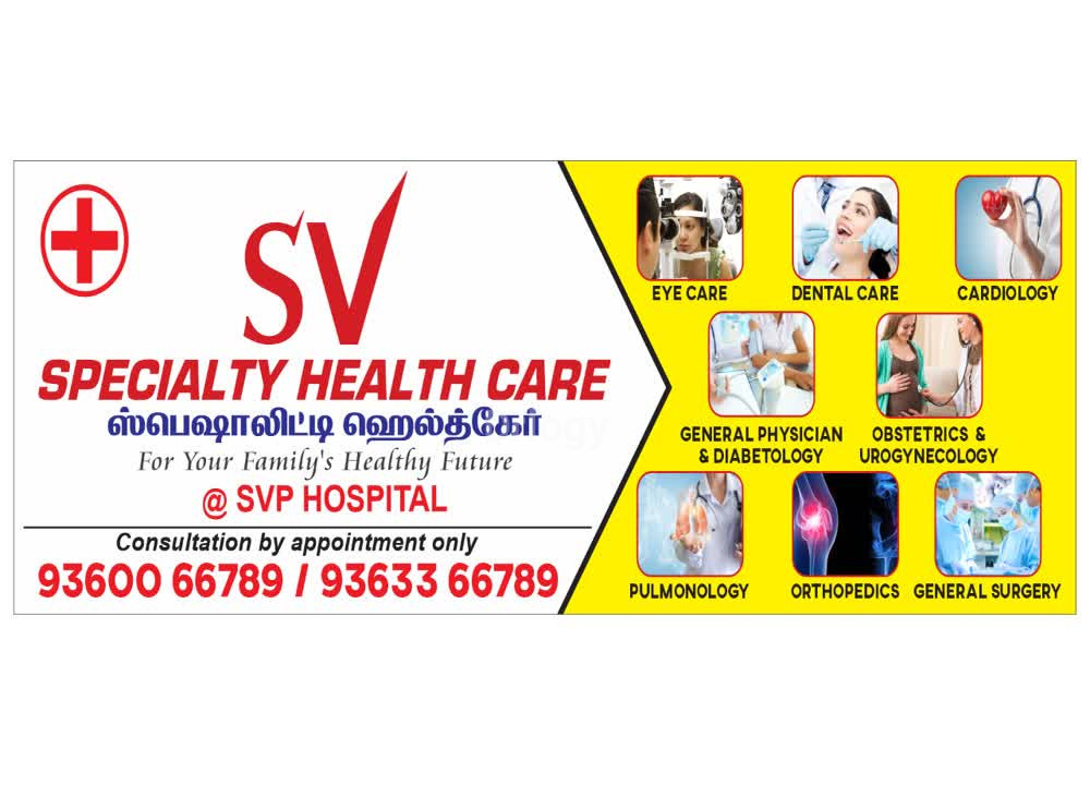 SV SPECIALTY HEALTH CARE Images/Photos, Saligramam, Chennai