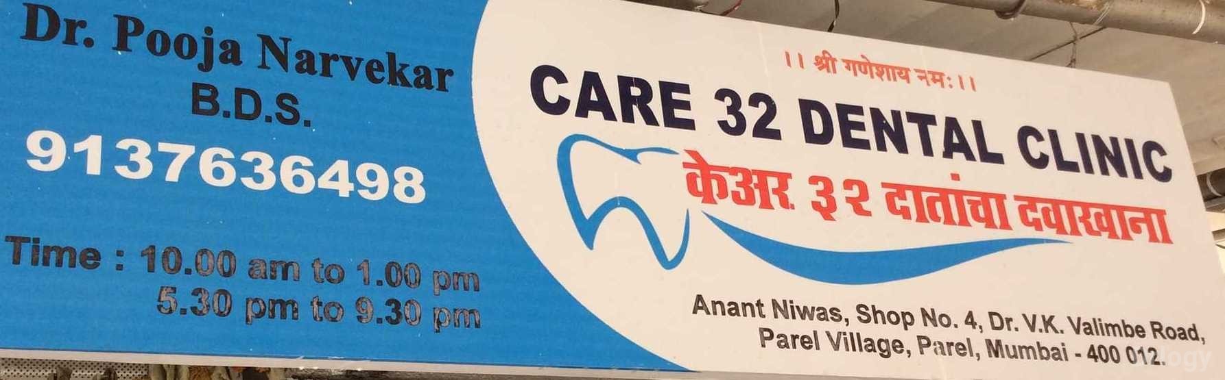 Care 32 Dental Clinic Images/Photos, Parel, Mumbai