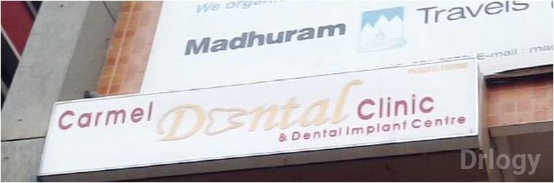 Carmel Dental Clinic Images/Photos, Nizampura, Vadodara