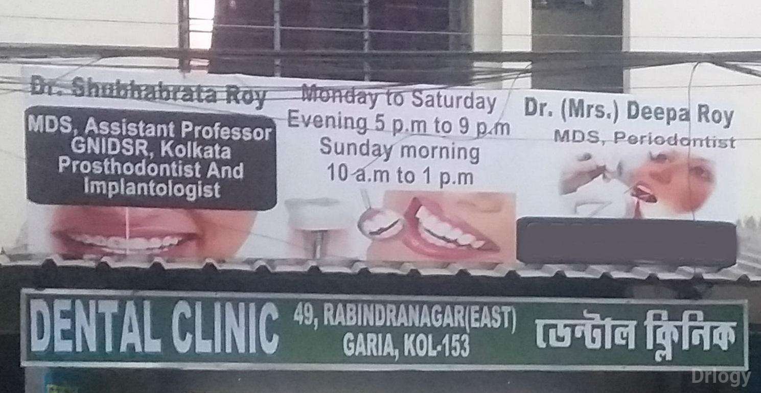Carve Your Smile Images/Photos, Ghose Bagan, Kolkata