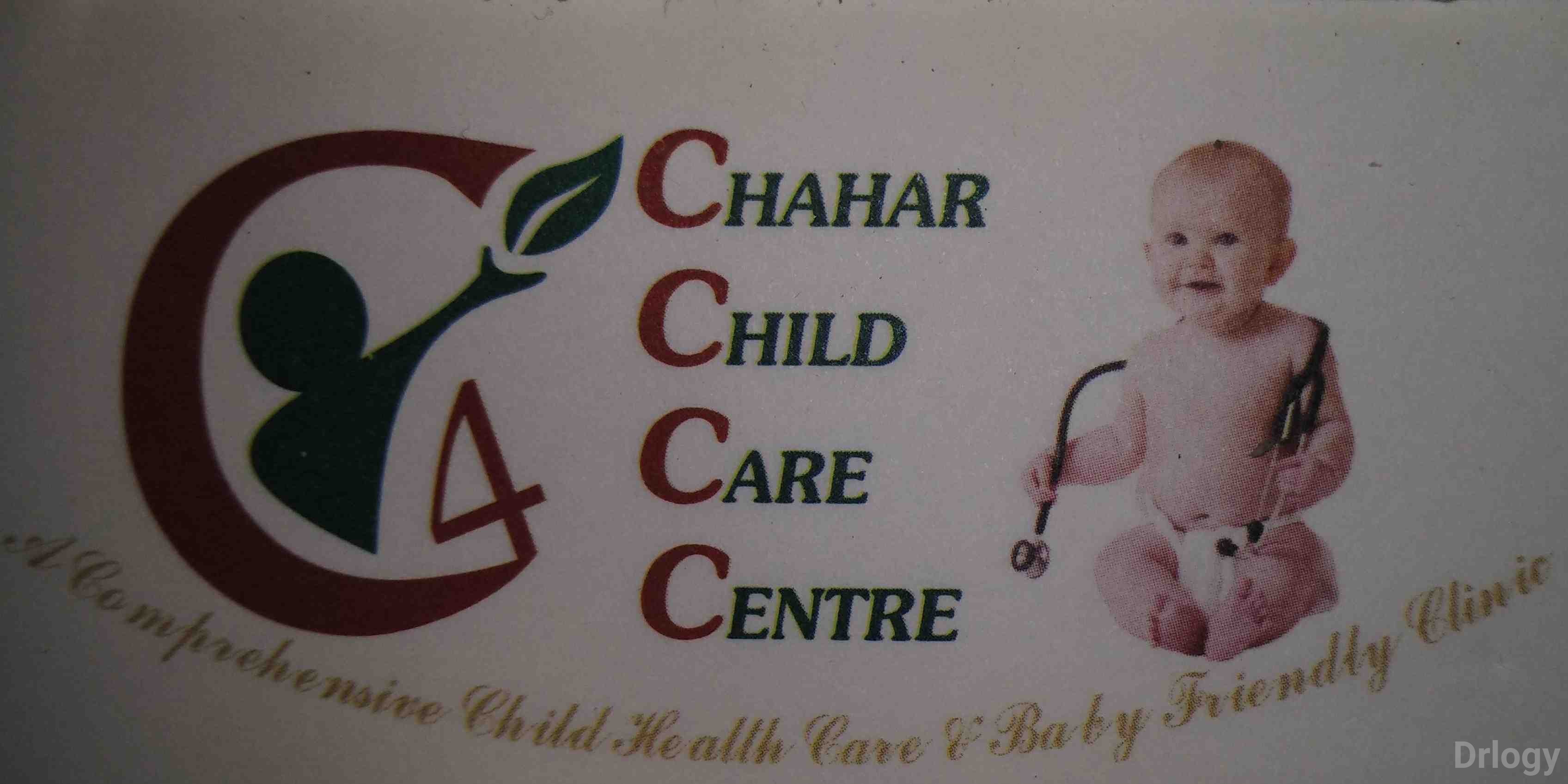 Chahar Child Care Center Images/Photos, Kheria, Agra