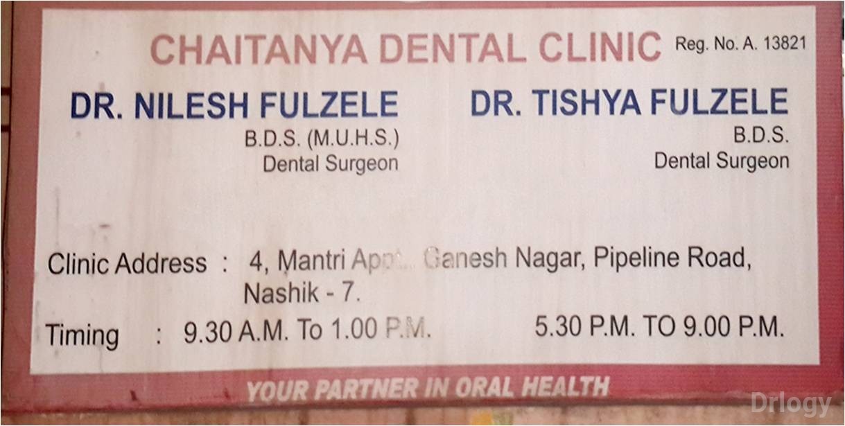 Chaitanya Dental Clinic Images/Photos, Satpur, Nashik
